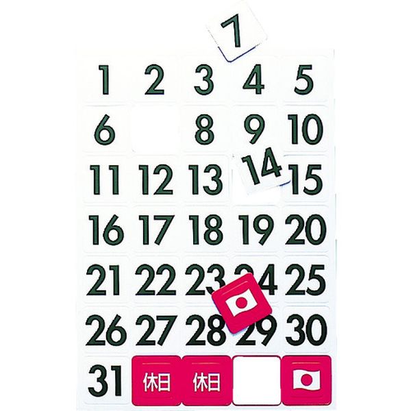 Rakuten - 【メーカー在庫あり】 MSD31B (株)マグエックス マグエックス マグネットデートシート 大 MSD-31B JP店