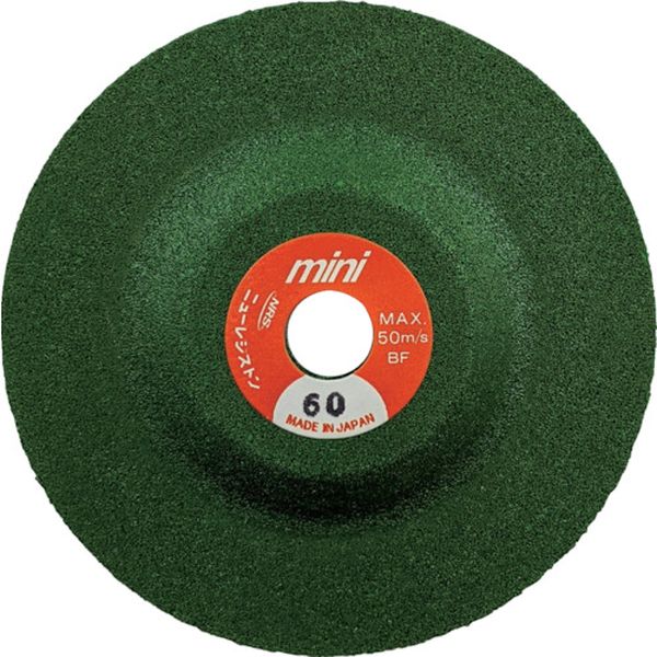 【メーカー在庫あり】 MSG75460 小径研削砥石 ミニスーパーグリーン 75×4×9.53 ＃60 25枚入り MSG754-6..