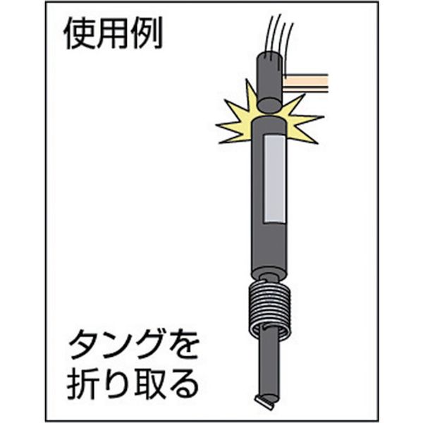 【メーカー在庫あり】 MTBOM16 日本スプリュー(株) スプリュー タング折取工具(マグネット付)M-TBO-M16 M-TBO-M16 JP店