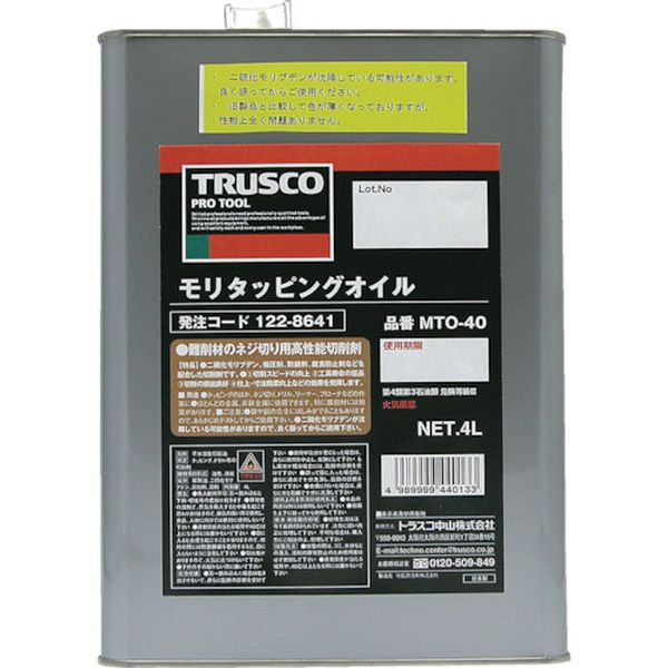 �ڥ᡼�����߸ˤ���� MTO40 �ȥ饹���滳(��) TRUSCO ��꥿�åԥ󥰥����� 4L MTO-40 JPŹ