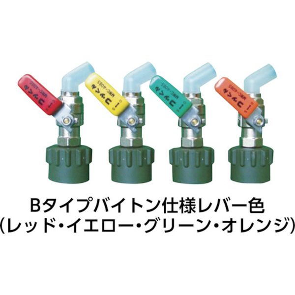 【メーカー在庫あり】 MWC50BSOVITON ワンタッチ給油栓 コッくん Bタイプ バイトン...