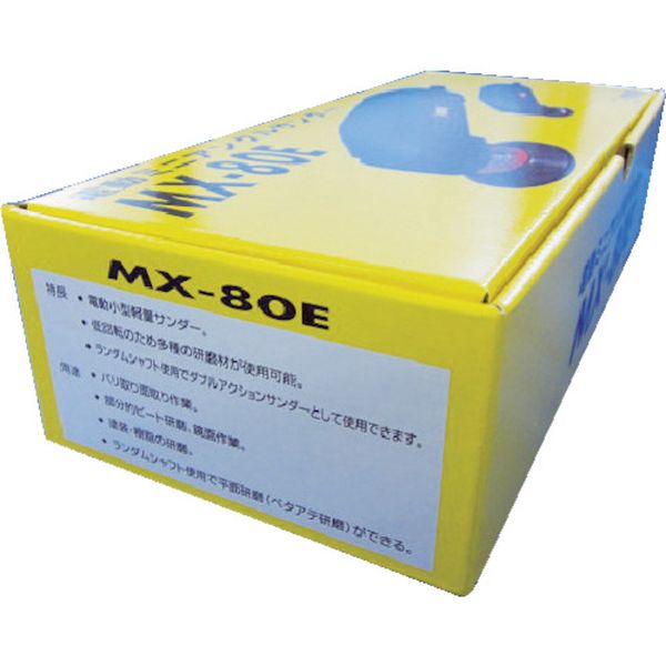 �ڥ᡼�����߸ˤ���� MX80E (��)���ե����ޥ��� �ޥ��� ��ư�ߥ˥��󥰥륵����� MX-80E JPŹ