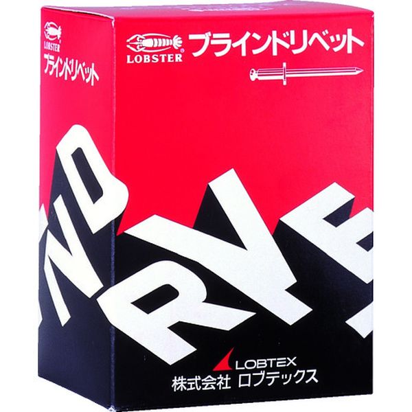 【メーカー在庫あり】 NA810 (株)ロブテックス エビ ブラインドリベット(アルミ/アルミ製) 8-10(500本入) 箱入 NA8-10 JP店