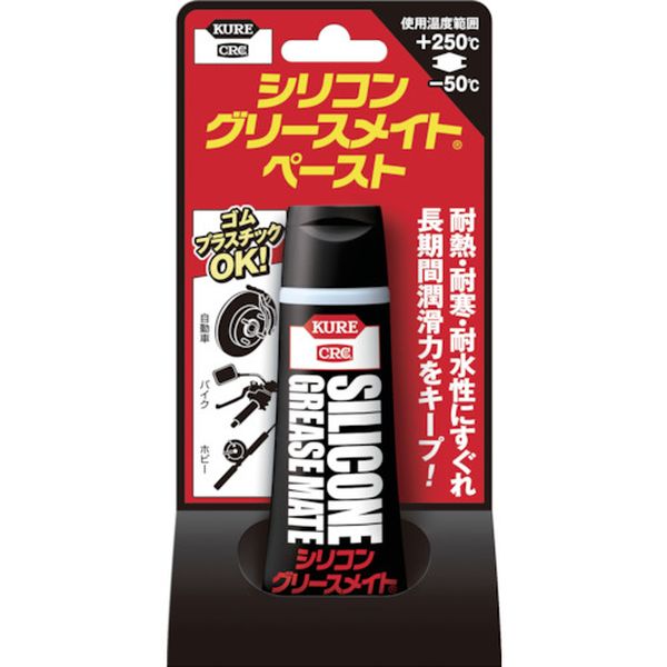 �ڥ᡼�����߸ˤ���� �⹩��(��) KURE ���꡼�� ���ꥳ�󥰥꡼���ᥤ�� �ڡ����� 50g NO1067 JPŹ