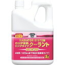 ・クーラント液を全量交換することで最大4年間もしくは10万km走行まで効果を発揮します。・アルミパーツはもちろん、どんな素材の金属パーツでも長期間強力に防錆し、ゴムやプラスチックを傷めません。・−40℃まで凍結を防止します。・自動車エンジン冷却用ロングライフクーラント・色:ピンク・容量(L):2・主成分：エチレングリコール、有機酸系複合防錆剤、消泡剤・生産国 日本・JANコード 4972444021094・質量 2.3kgNO2109楽天 JP店　