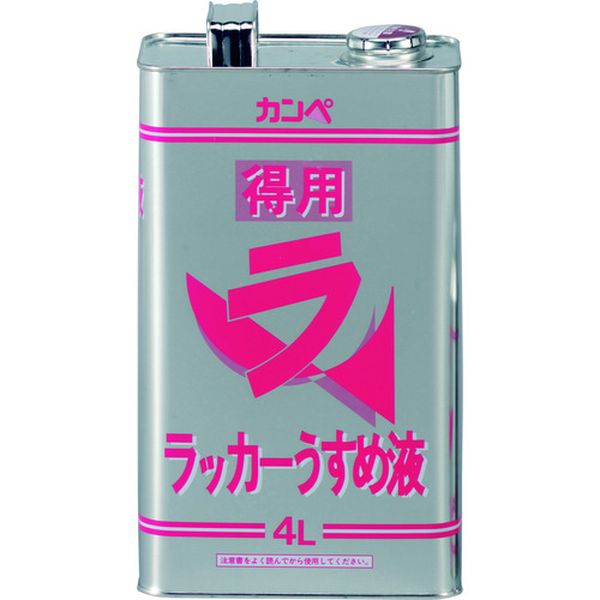 【メーカー在庫あり】 NO2884 (株)カンペハピオ KANSAI 得用ラッカーうすめ液 4L NO288-4 JP店