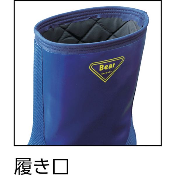 【メーカー在庫あり】 NR02129.0 シバタ工業(株) SHIBATA 冷蔵庫用長靴-40℃ NR021 ...
