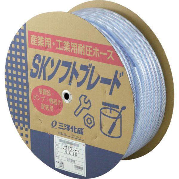 【メーカー在庫あり】 SB915D50B (株)三洋化成 サンヨー 工業用ホース SKソフトブレードホース9×15mm 長さ50mドラム巻 SB-915D50B JP店