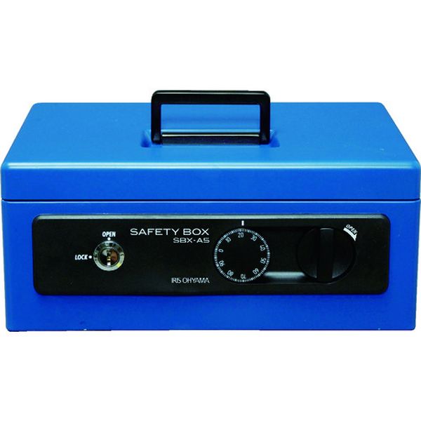 【メーカー在庫あり】 SBXA5BL アイリスオーヤマ(株) IRIS 558229 手提げ金庫 SBX-A5 ブルー SBX-A5-BL..