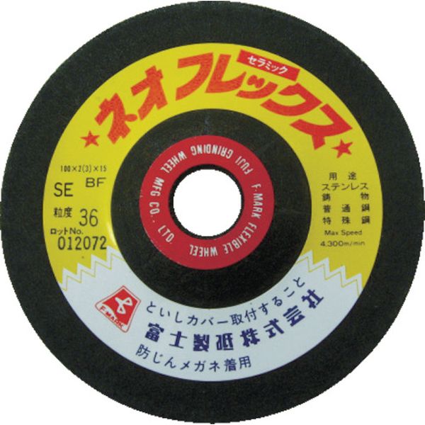 【メーカー在庫あり】 富士製砥(株) 富士 ネオフレックス100X2X15 20枚入り SE80 JP店