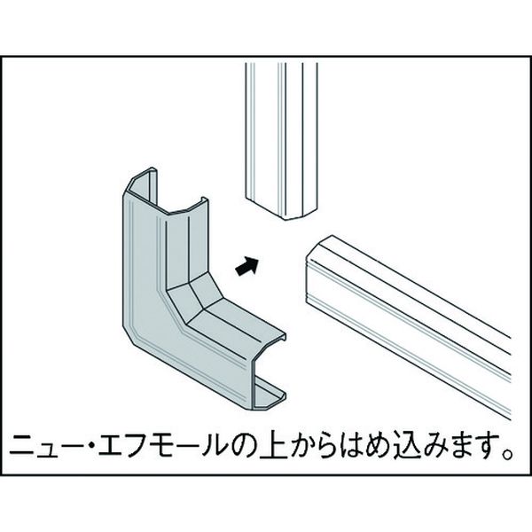 【メーカー在庫あり】 SFMM32 マサル工業(株) マサル ニュー・エフモール付属品 マガリ 3号 ホワイト SFMM32-P JP店