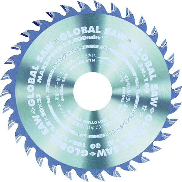 【メーカー在庫あり】 SH100 (株)モトユキ モトユキ せっこうボード・キッチンパネル兼用 SH-100 JP店