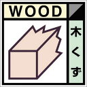 【メーカー在庫あり】 (株)つくし工