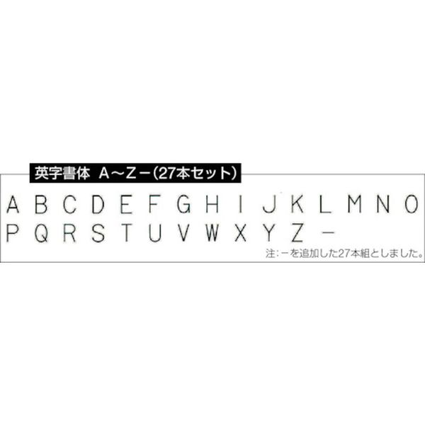 【メーカー在庫あり】 SKA15 トラスコ中山(株) TRUSCO 英字刻印セット 1.5mm SKA-15 JP店