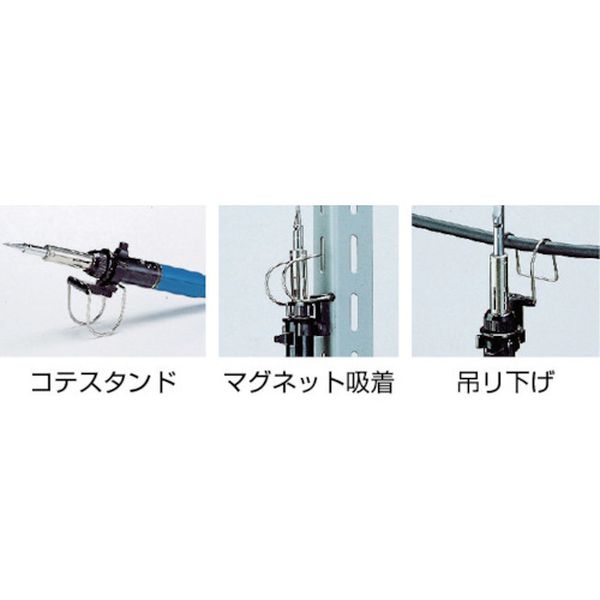株式会社ヒロチー商事 楽天市場店の【メーカー在庫あり】 SKC70 (株)エンジニア エンジニア コテライザー70Cセット SKC-70 JP店｜アングル2