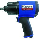 【メーカー在庫あり】 エス.ピー.エアー(株) SP 軽量インパクトレンチ12.7mm角 SP-7140 JP