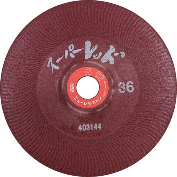 【メーカー在庫あり】 SR180636 ニューレジストン(株) NRS 研削砥石 スーパーレッド 180×6×22 ＃36 25枚入り SR1806-36 JP店