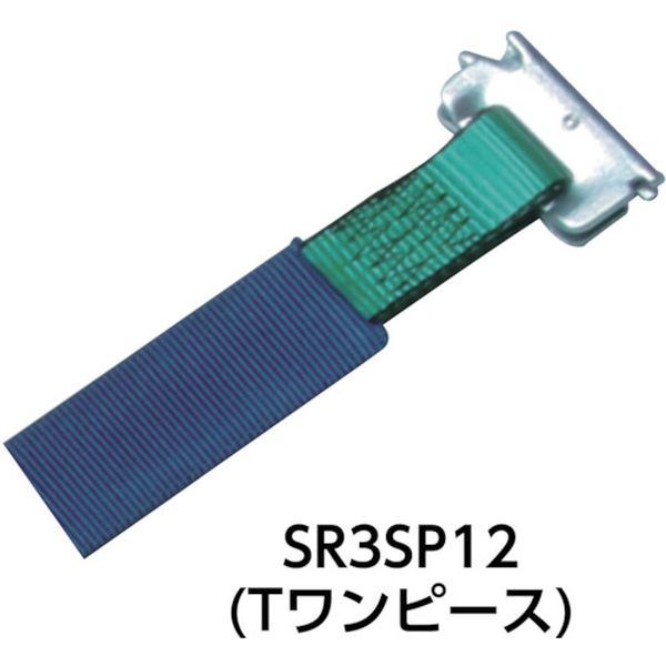 【メーカー在庫あり】 オールセーフ(株) allsafe ラッシングベルト ステンレス製ラ...