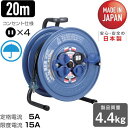 【メーカー在庫あり】 SS20 (株)ハタヤリミテッド ハタヤ 防雨型コードリール サンデーレインボーリール 単相100V 20m SS-20 JP店