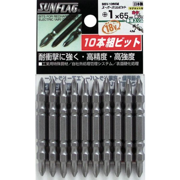 【メーカー在庫あり】 SSV1065M (株)新亀製作所 サンフラッグ スーパースリムビット ＃1×65mm (1Pk(袋)＝10本入) SSV-1065M JP店