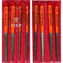 【メーカー在庫あり】 ST00801 ツボサン(株) ツボサン 組ヤスリセット8本組 荒目 ST008-01 JP店