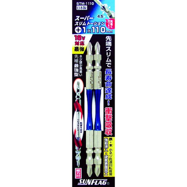 �ڥ᡼�����߸ˤ���� STM1110 (��)��������� ����ե�å� �����ѡ������ȡ������ӥå� ��1��110mm (2����) STM-1100 JPŹ