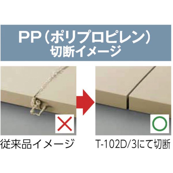 【メーカー在庫あり】 T102D3 ボッシュ(株) ボッシュ ジグソーブレード 炭素工具鋼 プラスチック用 T-102D T-102D/3 JP店