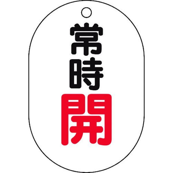 �ڥ᡼�����߸ˤ���� T45402 �ȥ饹���滳(��) TRUSCO �Х�ֳ���ɽ���ľ�Ƚ�� �������5���ȡ�70X47 T454-02 JPŹ