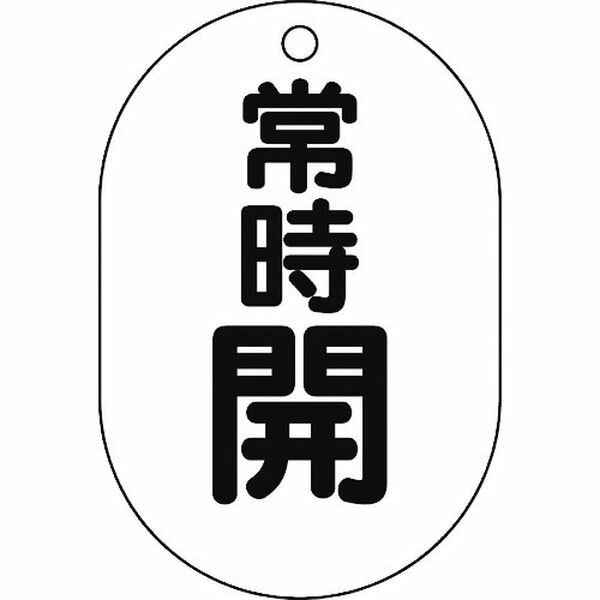 �ڥ᡼�����߸ˤ���� T45404 �ȥ饹���滳(��) TRUSCO �Х�ֳ���ɽ���ľ�Ƚ�� �������5���ȡ�70X47 T454-04 JPŹ