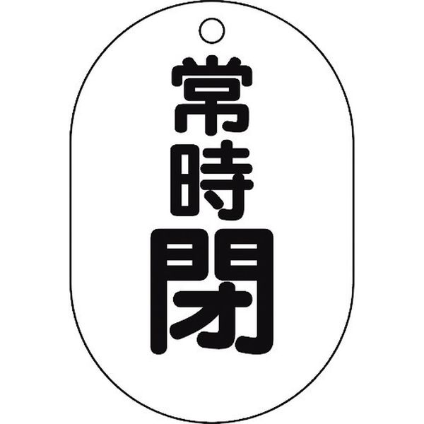 �ڥ᡼�����߸ˤ���� T45408 �ȥ饹���滳(��) TRUSCO �Х�ֳ���ɽ���ľ�Ƚ�� ����ġ�5���ȡ�70X47 T454-08 JPŹ