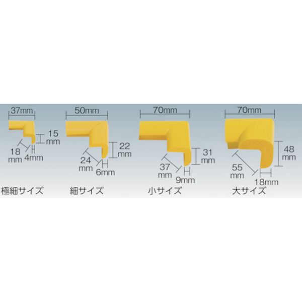 【メーカー在庫あり】 TAC72YS トラスコ中山(株) TRUSCO 安心クッション コーナー...