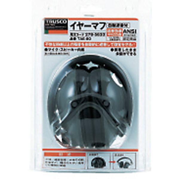 【メーカー在庫あり】 TAE80 トラスコ中山(株) TRUSCO イヤーマフ 自動遮音付スピーカー内蔵 TAE-80 JP店