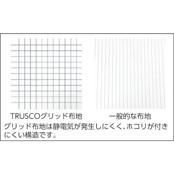 株式会社ヒロチー商事 楽天市場店の【メーカー在庫あり】 TCGFB トラスコ中山(株) TRUSCO 制電子グリッド仕様フード ブルー フリーサイズ TCGF-B JP店｜アングル2
