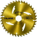 【メーカー在庫あり】 TCJM12540 (株)TJMデザイン タジマ チップソー充電丸鋸用 125-40P TC-JM12540 JP店