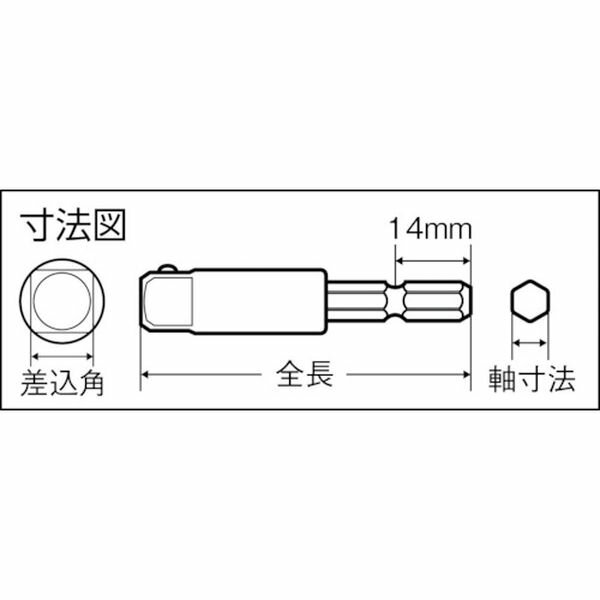 【メーカー在庫あり】 TEAD2 トラスコ中山(株) TRUSCO 電動ドライバーソケットアダプタ ボールタイプ 6.35mm TEAD-2 JP店