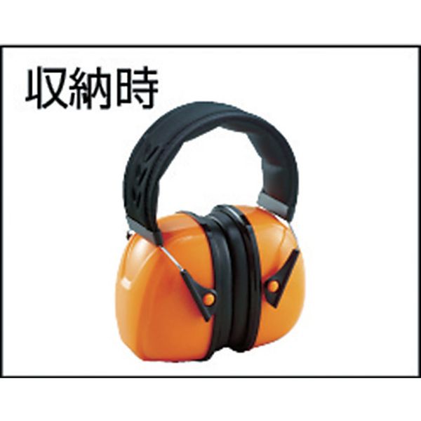 【メーカー在庫あり】 トラスコ中山(株) TRUSCO イヤーマフ(スチールヘッドタイプ)...