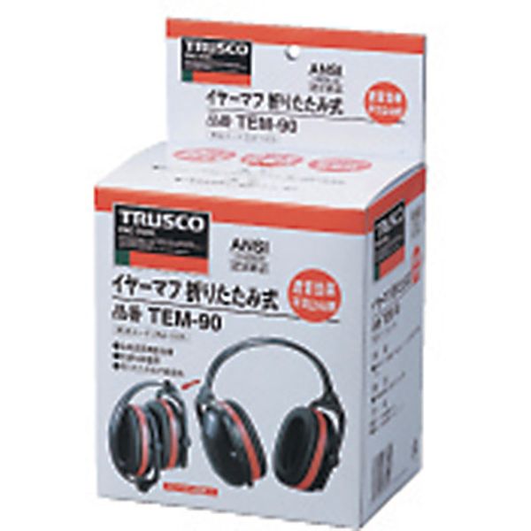 【メーカー在庫あり】 TEM90 トラスコ中山(株) TRUSCO イヤーマフ 折りたたみ式 NR...