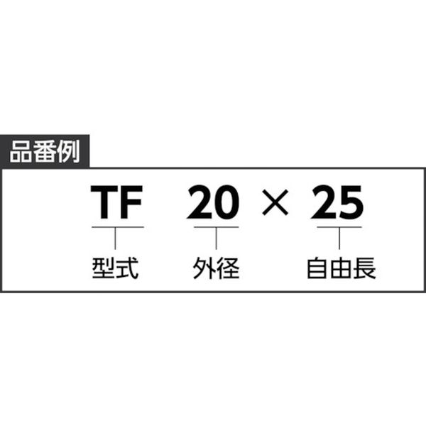 【メーカー在庫あり】 (株)東京発条製作所 東発 強力ばね(軽荷重)外径50 自由長80 ...