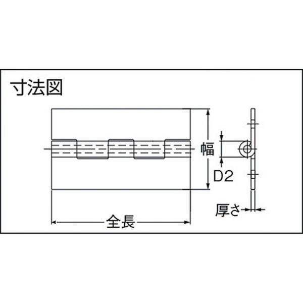 【メーカー在庫あり】 TLS40A トラスコ中山(株) TRUSCO ステンレス製平型蝶番 全長40mm (1個＝1袋) TLS-40A JP店
