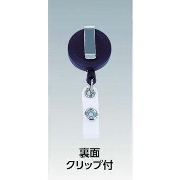 【メーカー在庫あり】 TNHHR トラスコ中山(株) TRUSCO ストラップ付リールクリップ名札 ハード 2枚収納 赤 TNH-H-R JP店