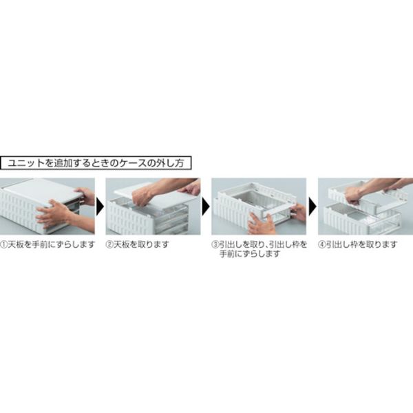 【メーカー在庫あり】 TOA4W5 トラスコ中山(株) TRUSCO レターケース 引き出しA4深...