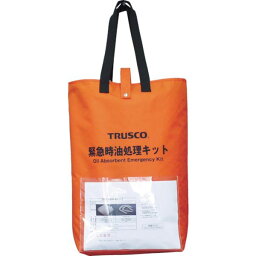 【メーカー在庫あり】 トラスコ中山(株) TRUSCO 緊急時油処理キット S TOKK-S JP