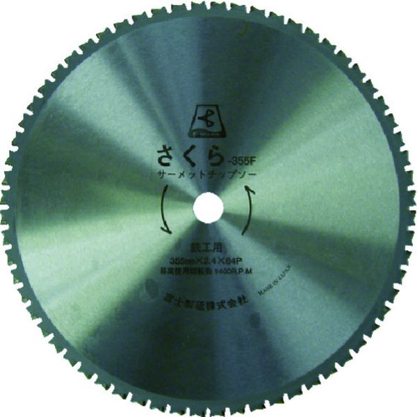 �ڥ᡼�����߸ˤ���� �ٻ�����(��) �ٻ� ������åȥ��åץ���������355F(Ŵ��) TP355F JPŹ