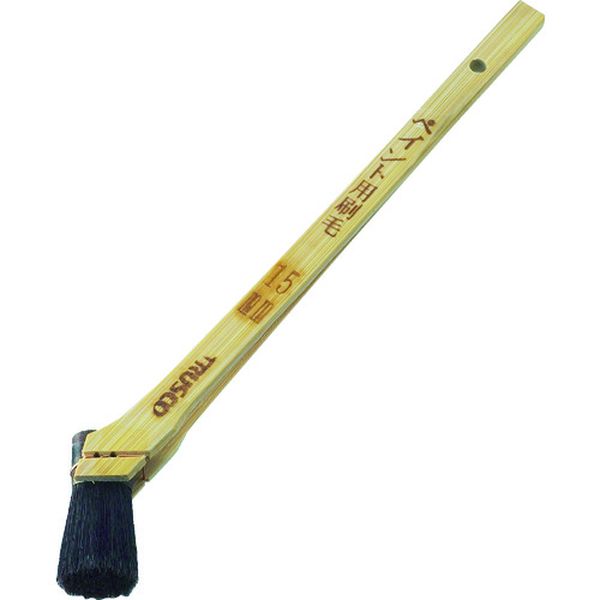 【メーカー在庫あり】 TPB321 トラスコ中山(株) TRUSCO ペイント用刷毛竹柄 5号 TP...