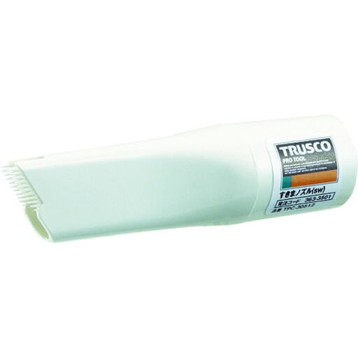 【メーカー在庫あり】 TPC30512 トラスコ中山(株) TRUSCO すきまノズルS ホワイト TPC-30512 JP店 【メーカー在庫あり】 TPC30512 トラスコ中山(株) TRUSCO すきまノズルS ホワイト TPC-30512 JP店