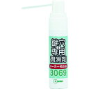 【メーカー在庫あり】 美和ロック(株) MIWA 鍵穴用潤滑剤12ml 3069S TR3069S JP店