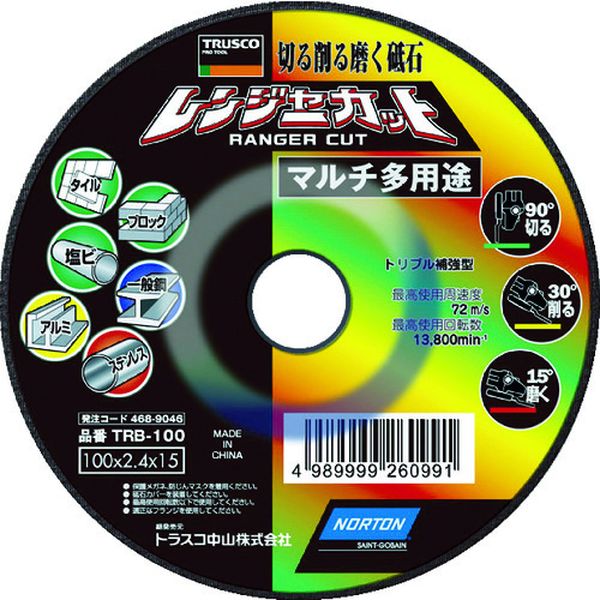 ・作業用途別に商品を選定できます。・砥石に専門性があるため、作業効率化が図れます。・金属・非金属の両方に対応し、且つ切る・削る・磨くを1枚でこなす万能型の砥石です。・砥石の角度を傾けることによって1枚で3用途が可能です。・タイル、塩ビ管、アルミなども切断、研削、研磨ができるので建設現場での作業にも最適です。・ファイバーグラス三重補強ですので安全に作業ができます。・各種部材の切断・研削・研磨に。・砥材:AC・粒度(#):46・硬度:S・外径(mm):100・刃厚(mm):2.4・穴径(mm):15.0・最高使用回転数(rpm):13800・使用工具:ディスクグラインダーおよび砥石切断機・生産国 中国・JANコード 4989999260991・質量 40g・3枚入りTRB-100楽天 JP店　