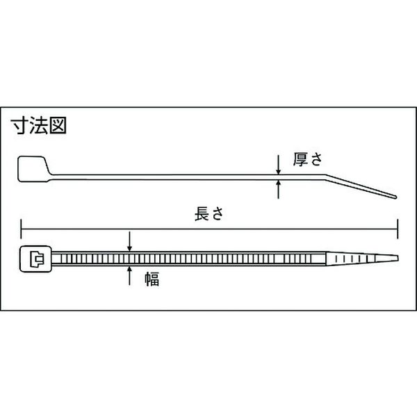 株式会社ヒロチー商事 楽天市場店の【メーカー在庫あり】 TRCVR250B トラスコ中山(株) TRUSCO カラーケーブルタイ 青 幅4.8X250mm最大結束Φ68標準型 TRCVR-250B JP店｜アングル3