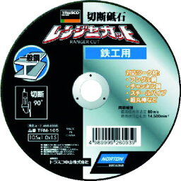 【メーカー在庫あり】 TRM105 トラスコ中山(株) TRUSCO 切断砥石 レンジャーカット 鉄工用 105X1.0X15 5枚入り TRM-105 JP店