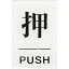 ڥ᡼߸ˤ TS6411 ()   PUSH TS641-1 JPŹ